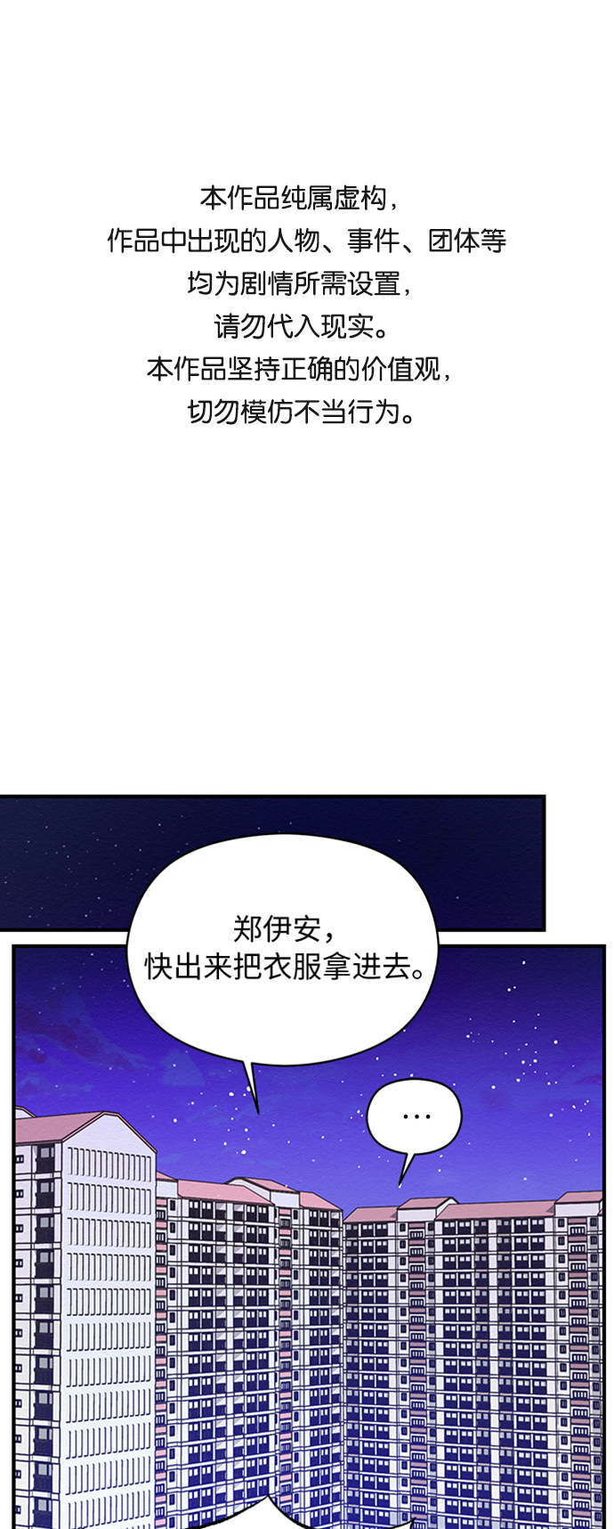 第32话0