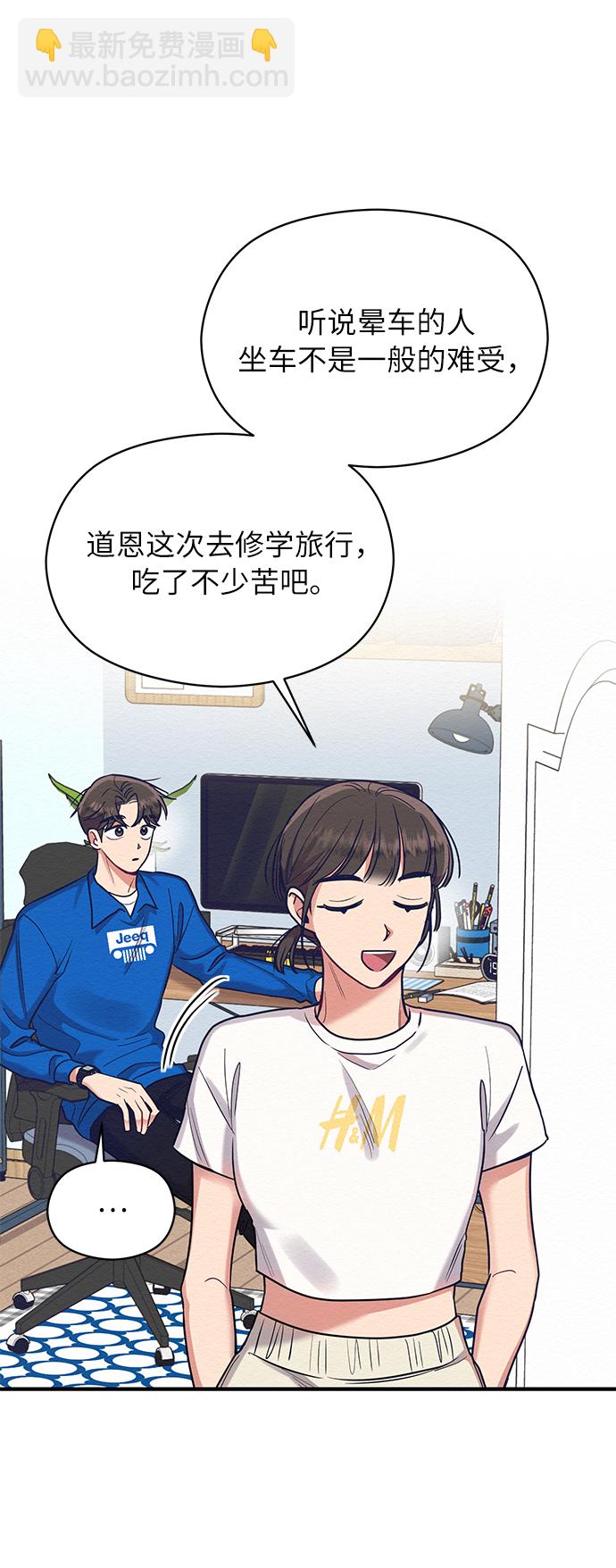 第32话10