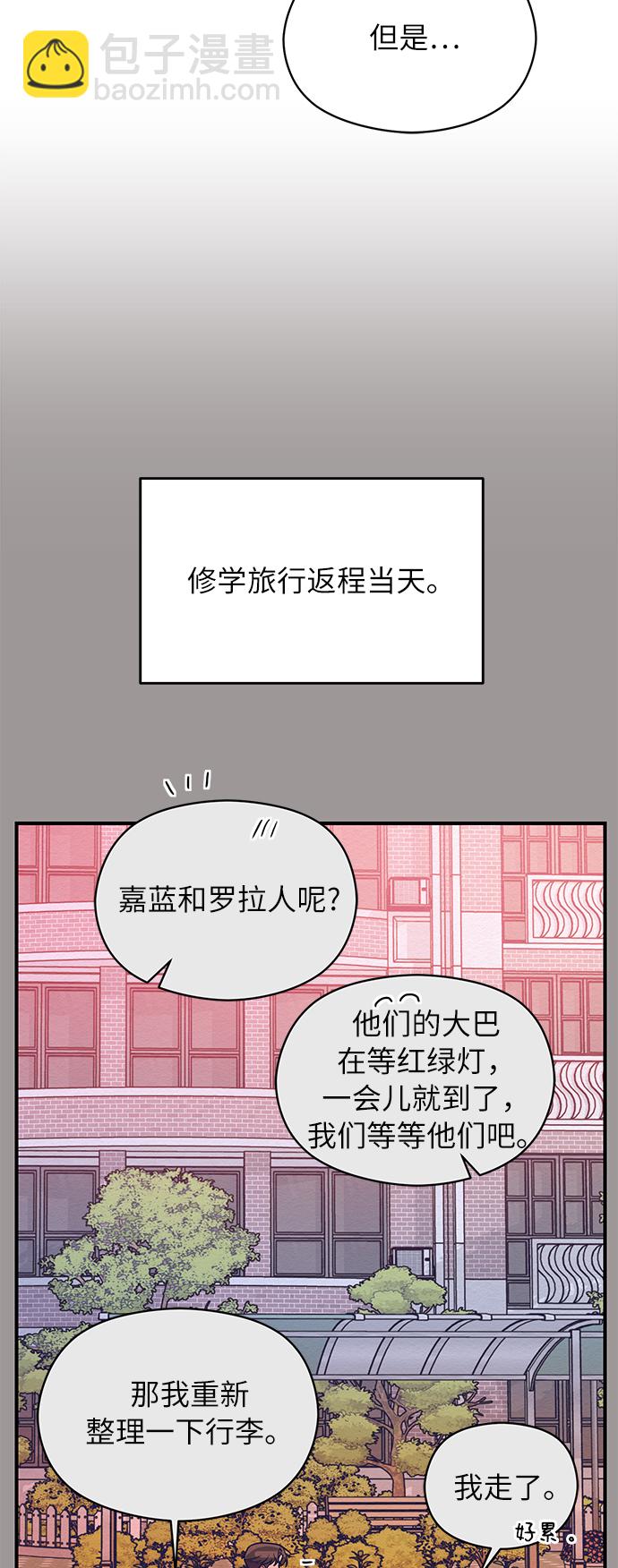 第32话12