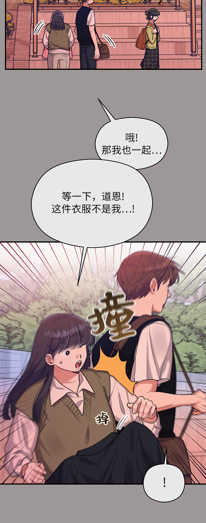 第32话13
