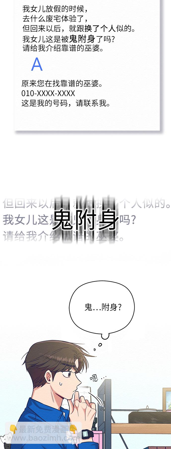 第32话20