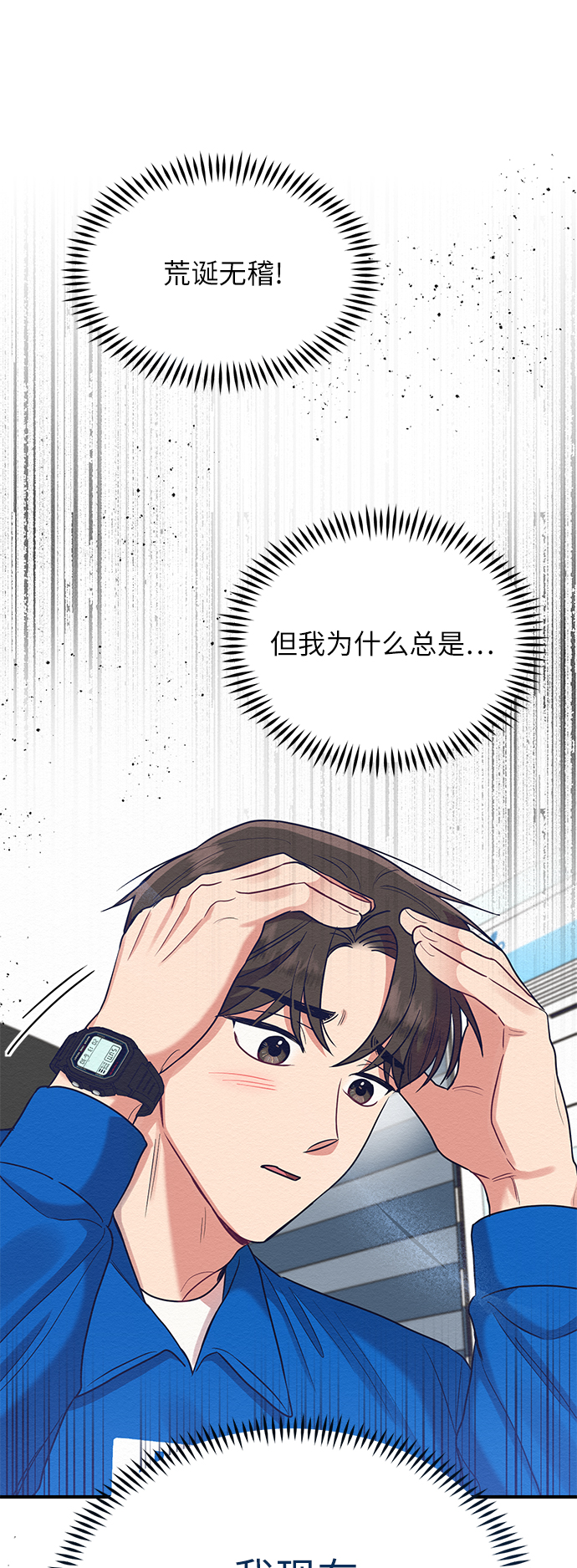 第32话24