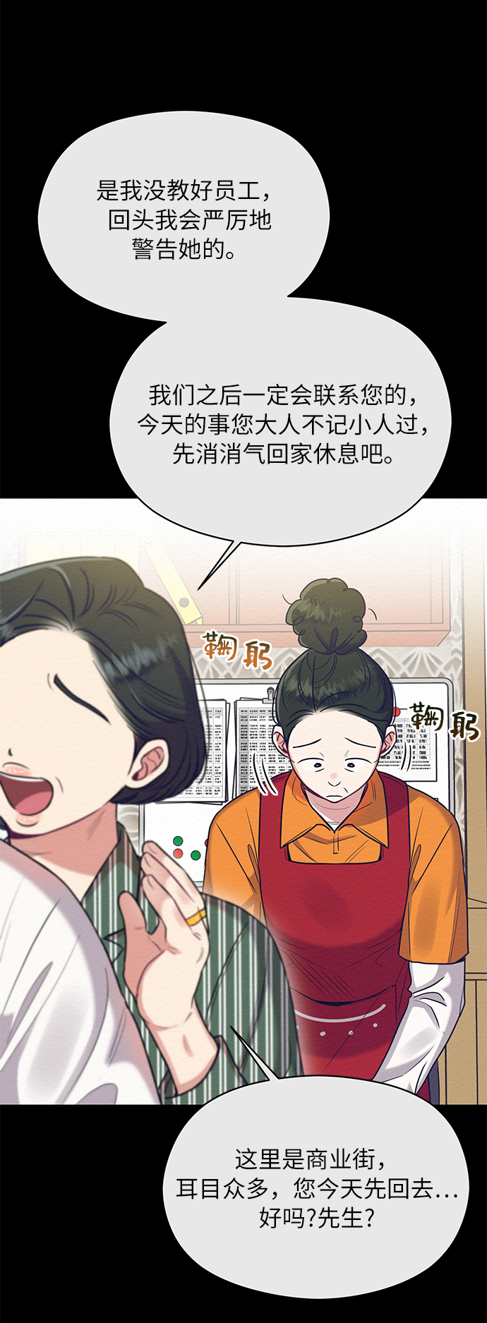 第32话26