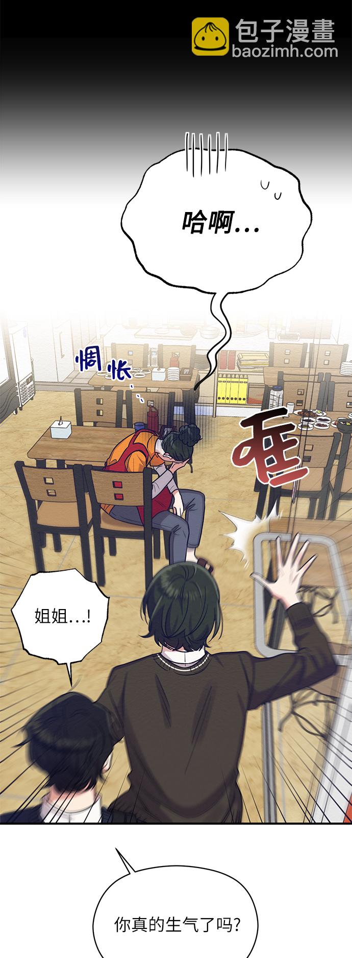 第32话28