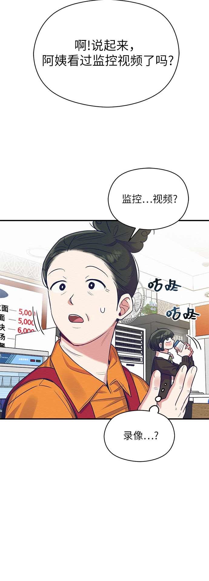 第32话31