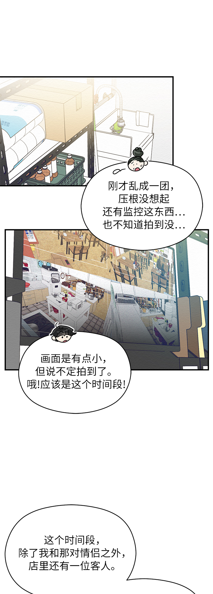 第32话32