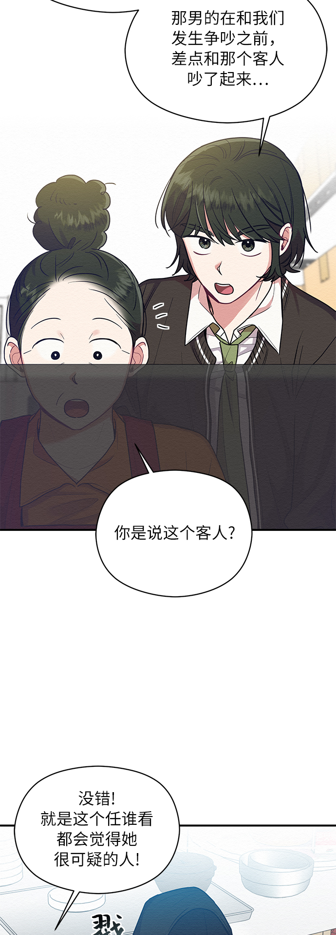 第32话33