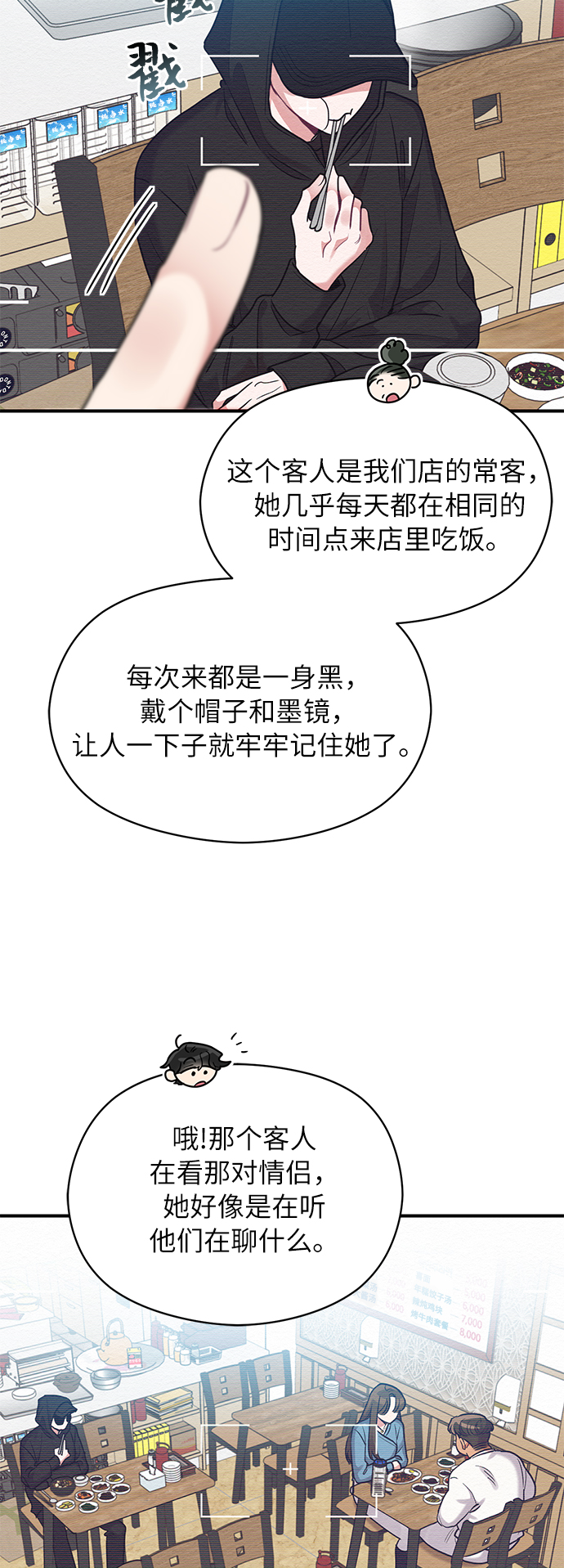 第32话34