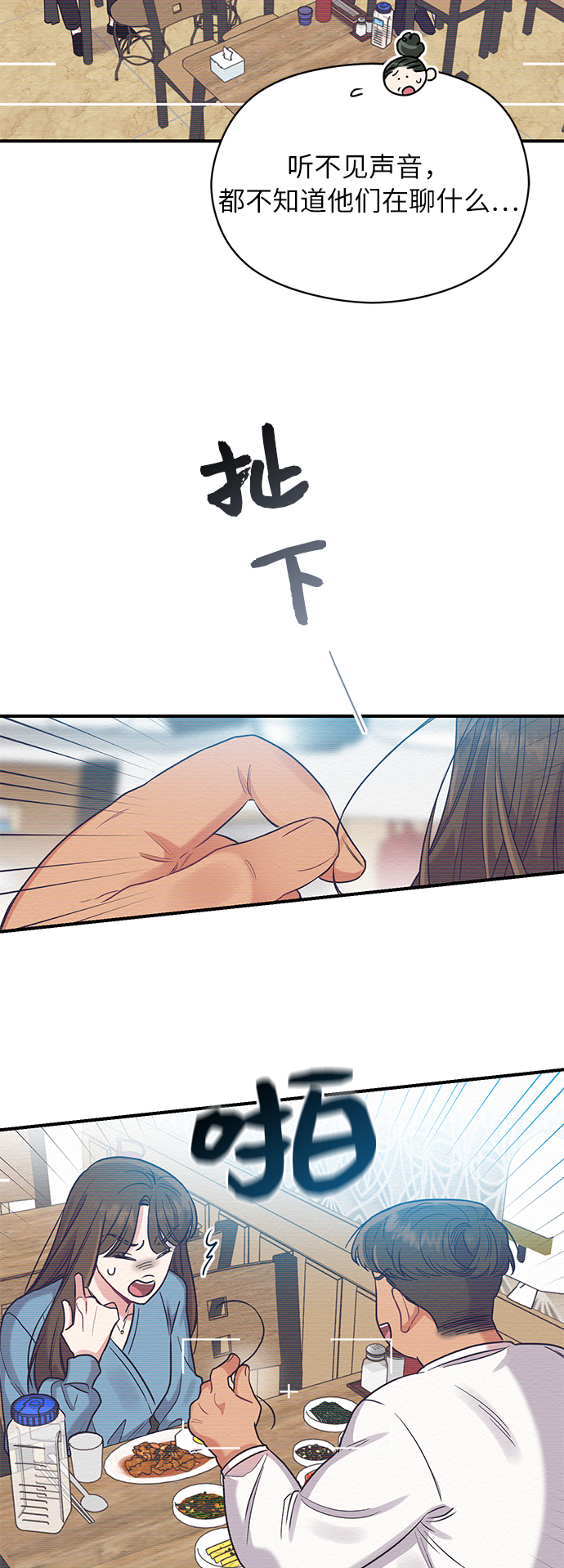 第32话35