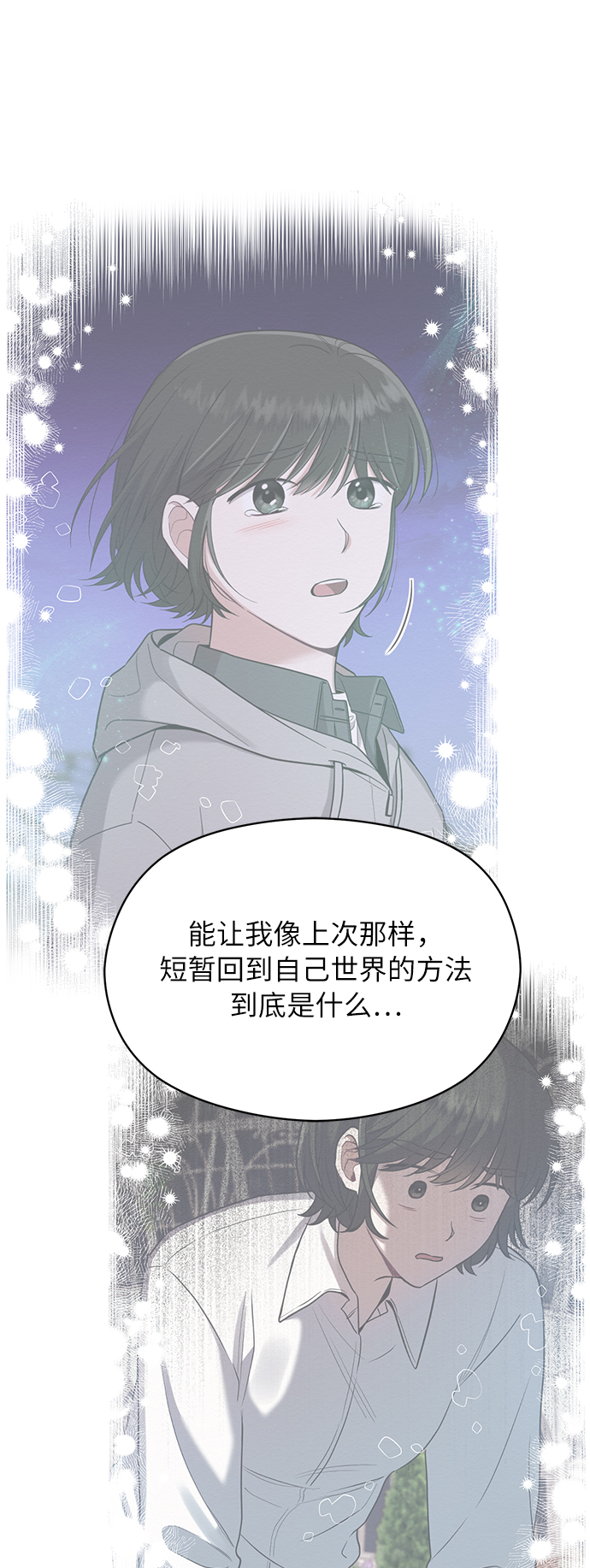 第32话38