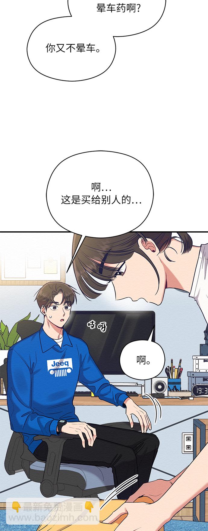 第32话4