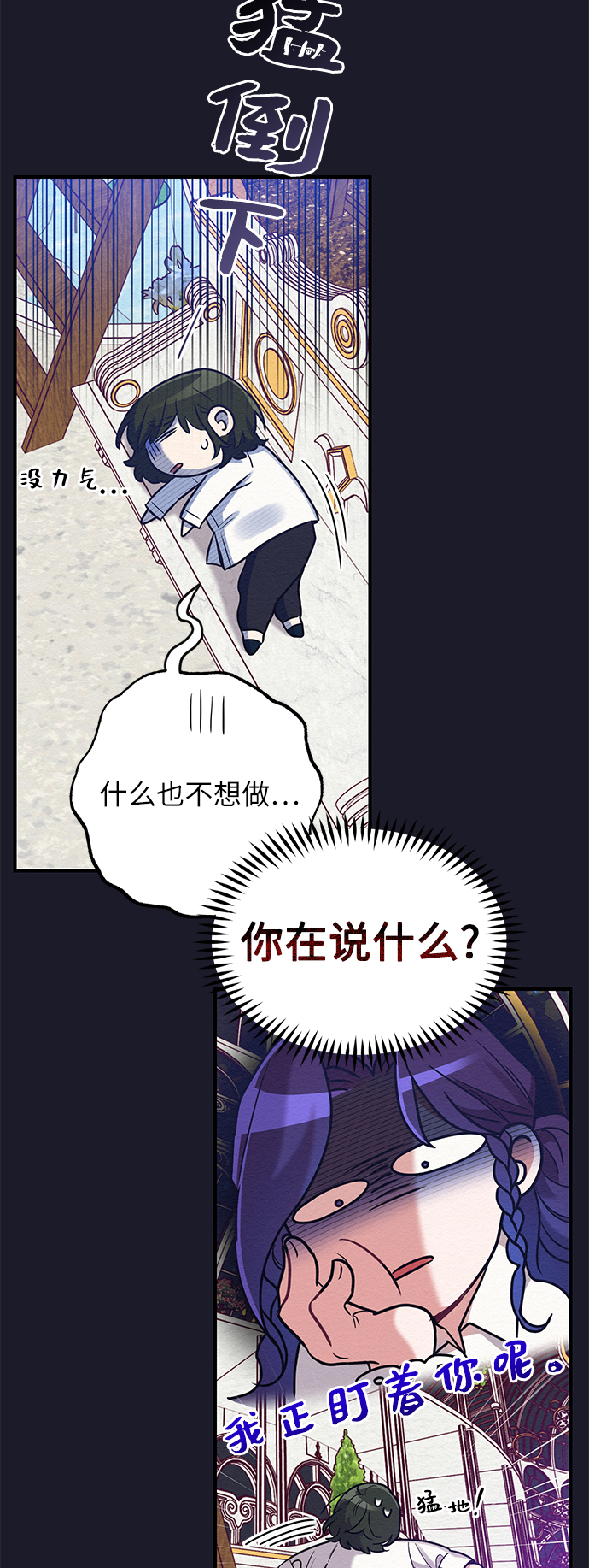 第32话40