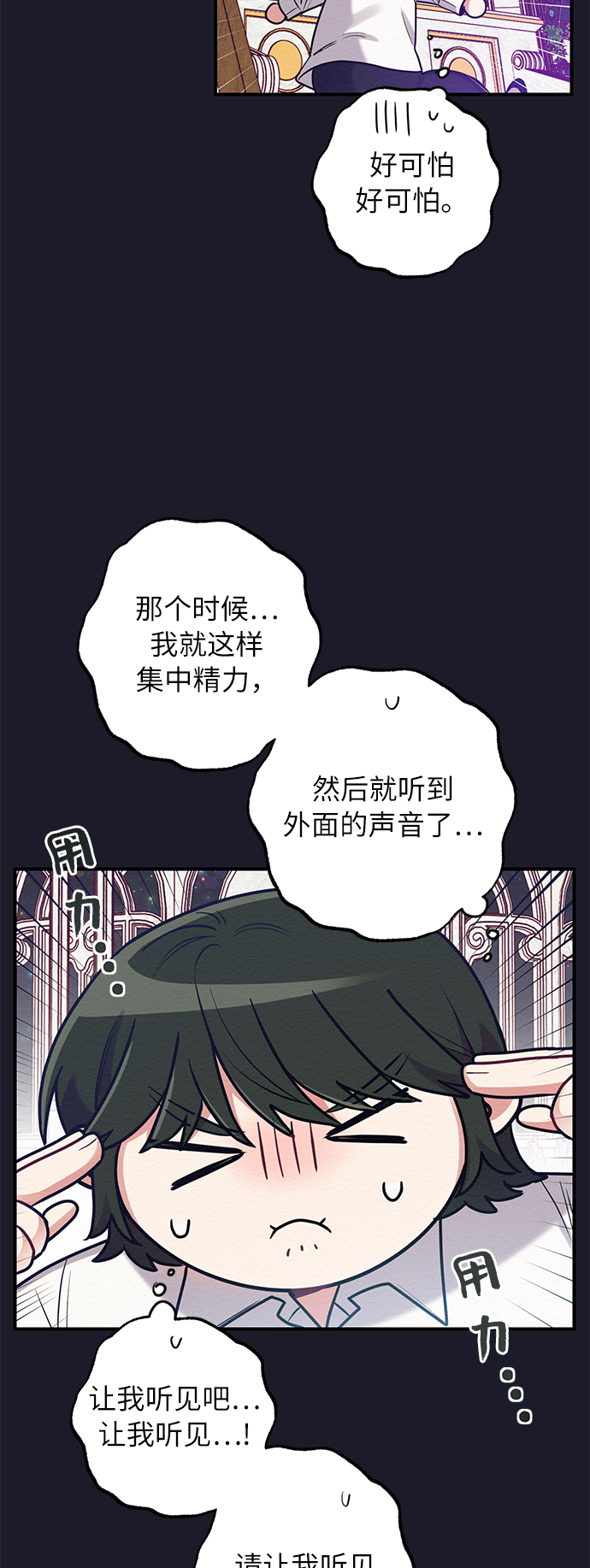 第32话41