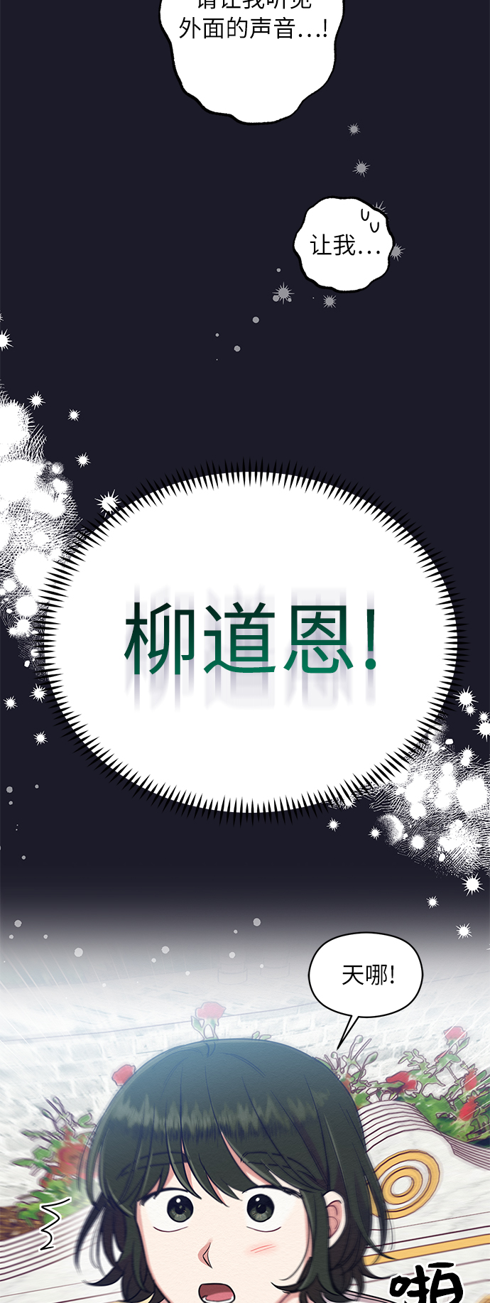 第32话42