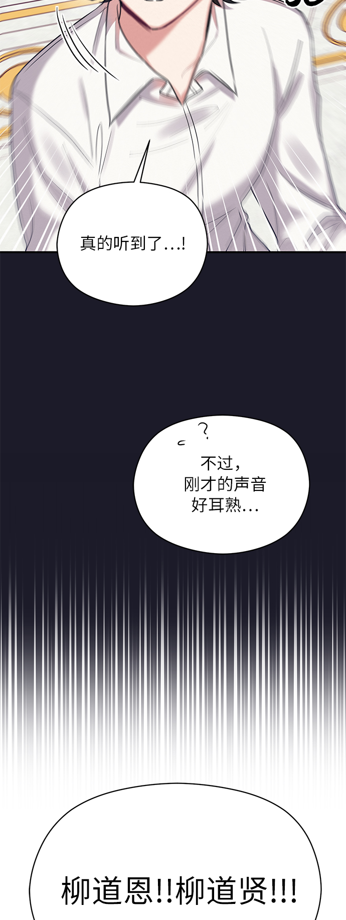 第32话43