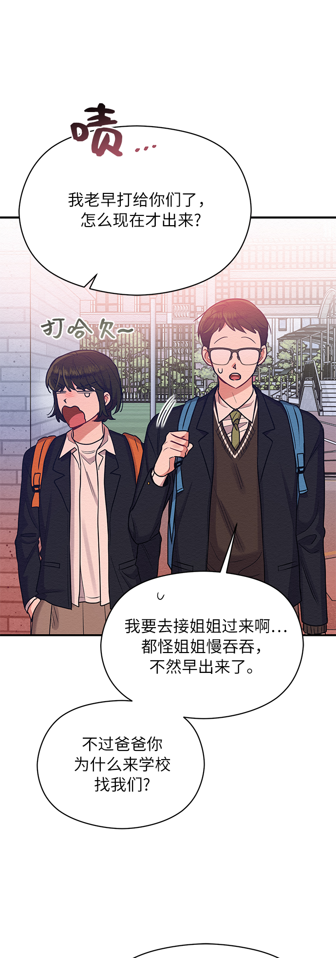 第32话45