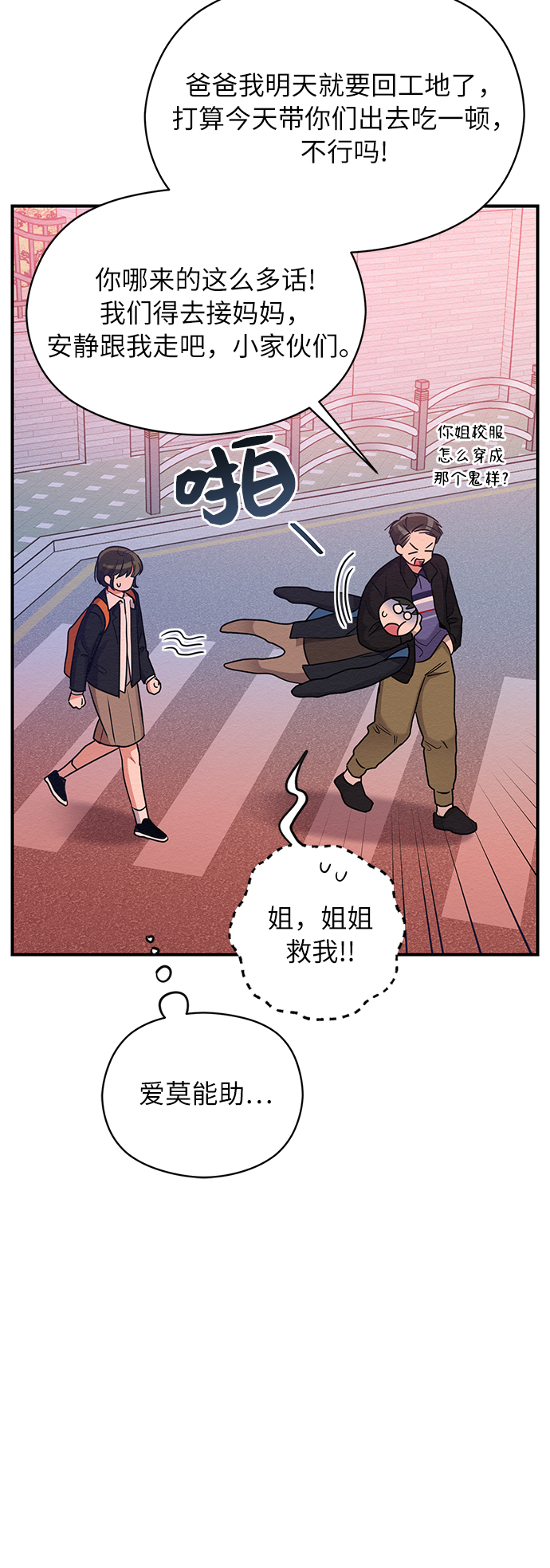 第32话46