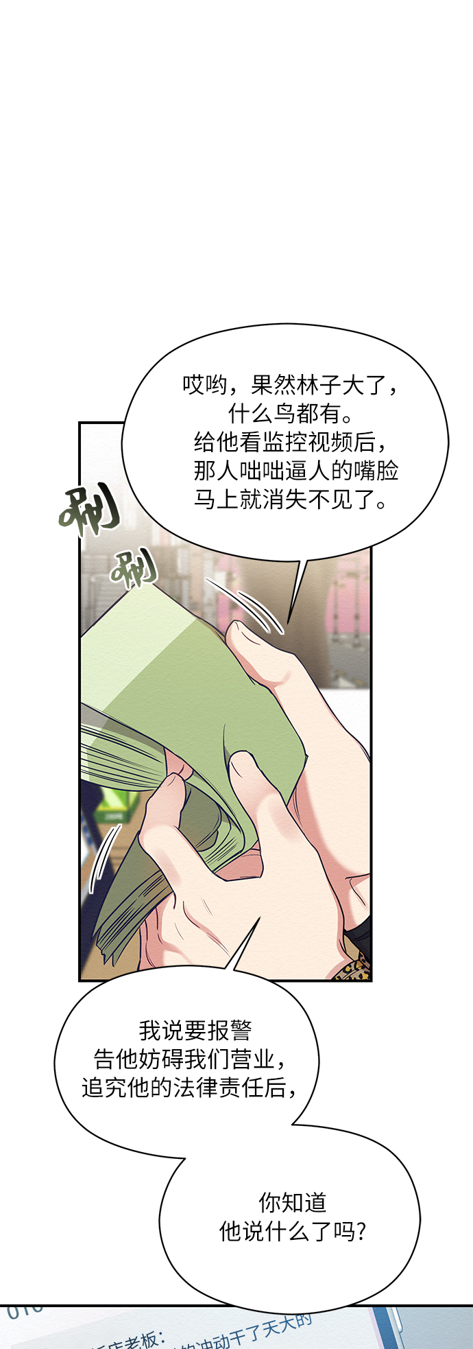 第32话47