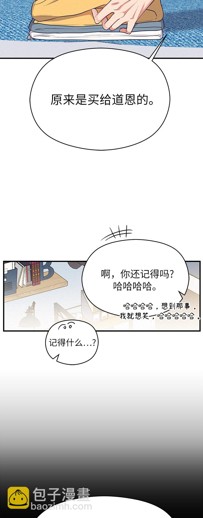 第32话5