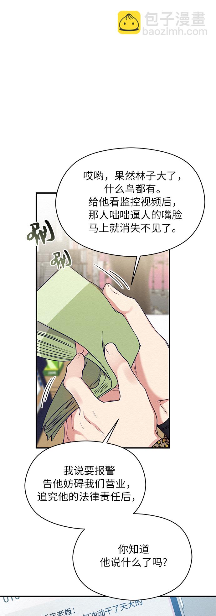 第32话51