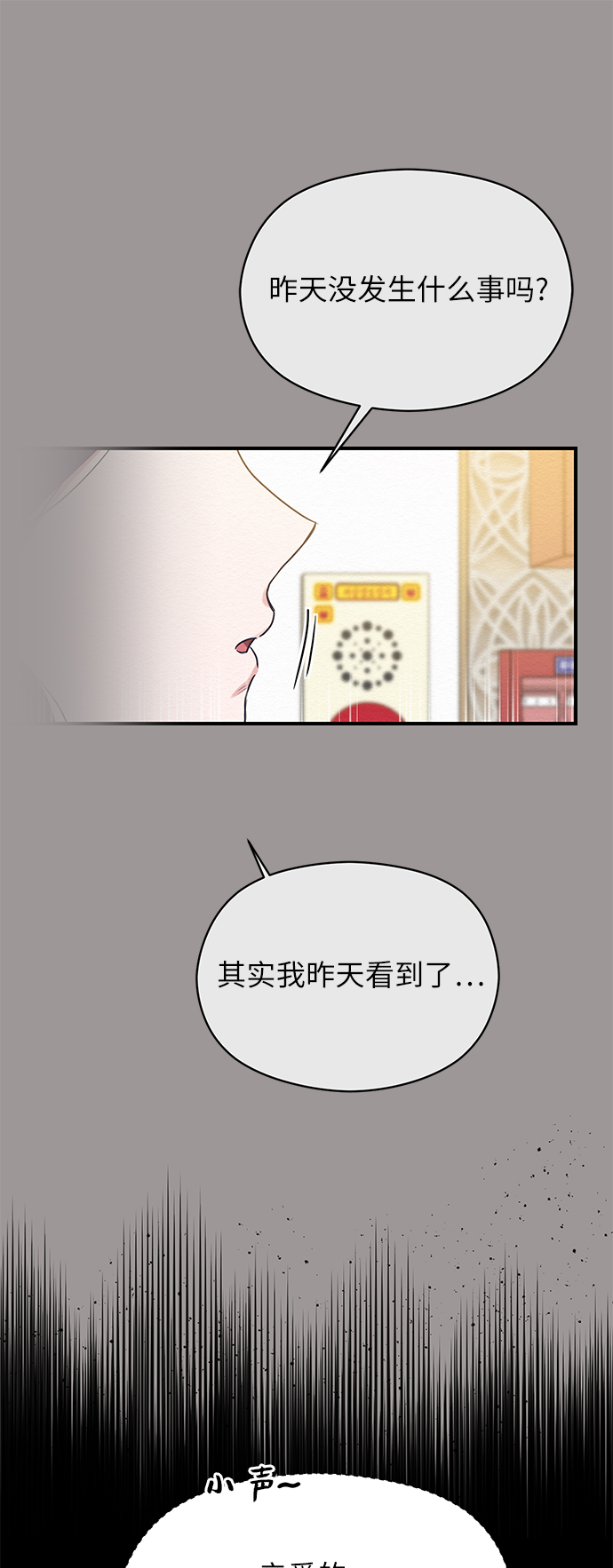 第32话55