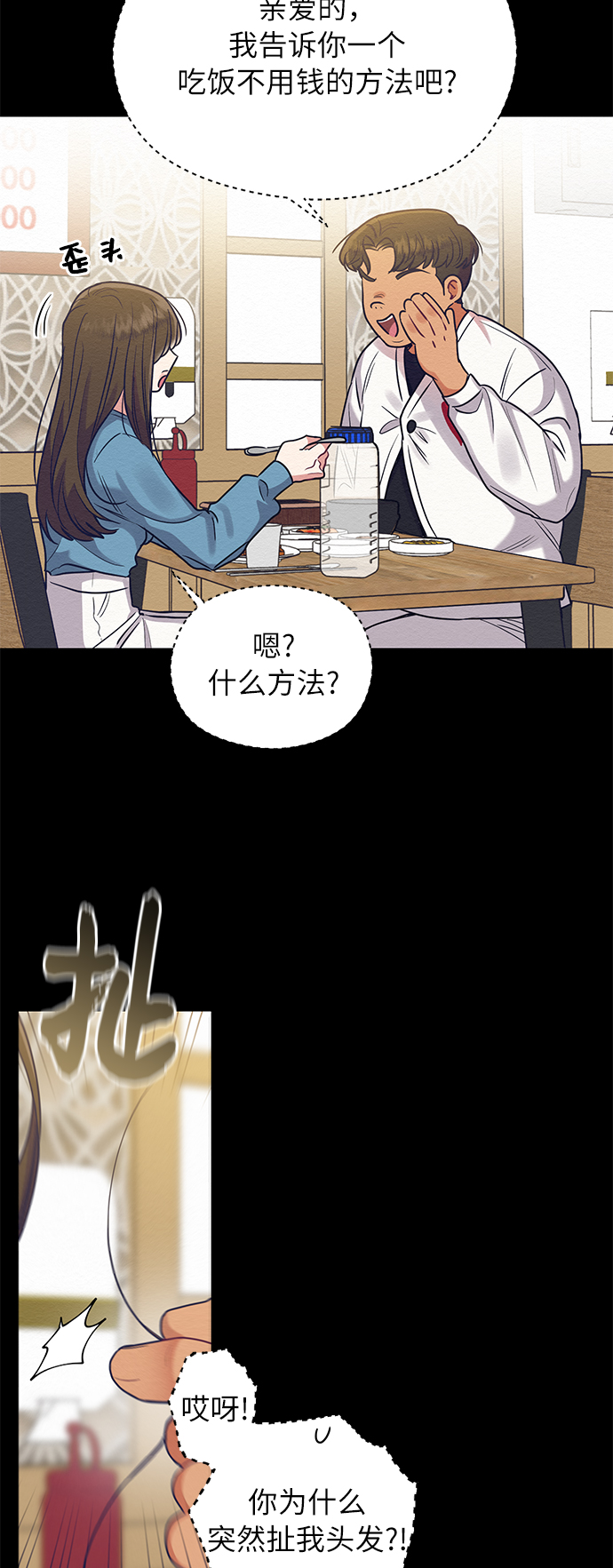 第32话56