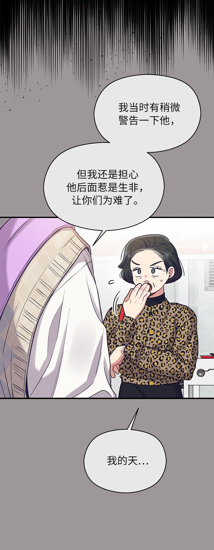 第32话61