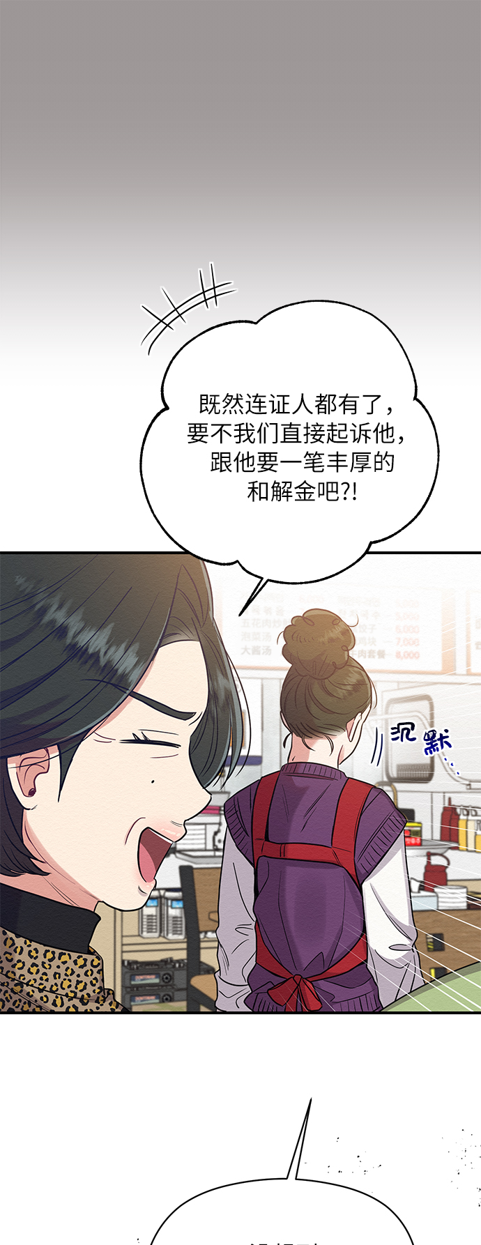 第32话62