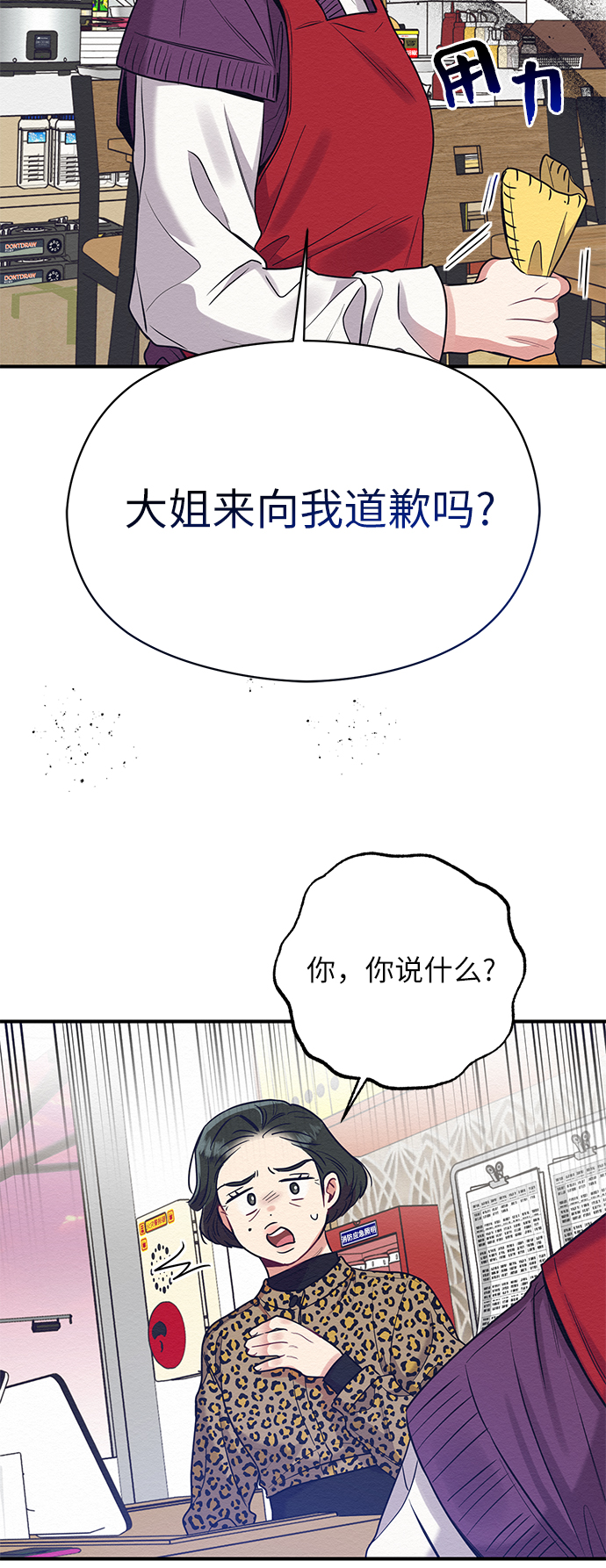第32话64