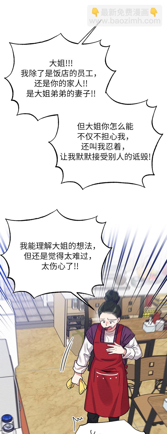 第32话65