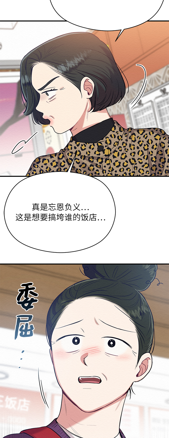 第32话67