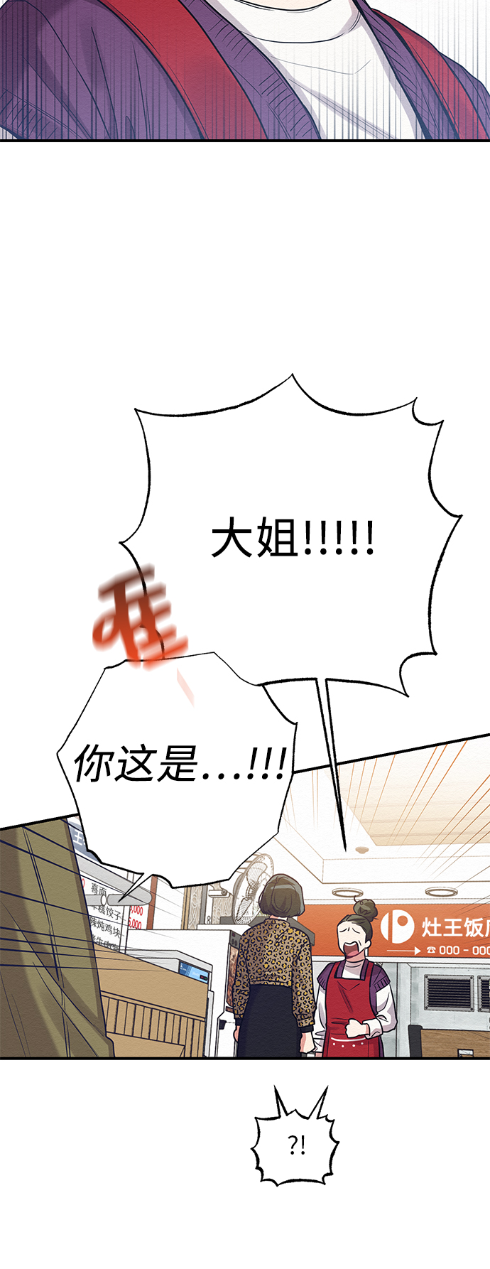 第32话68