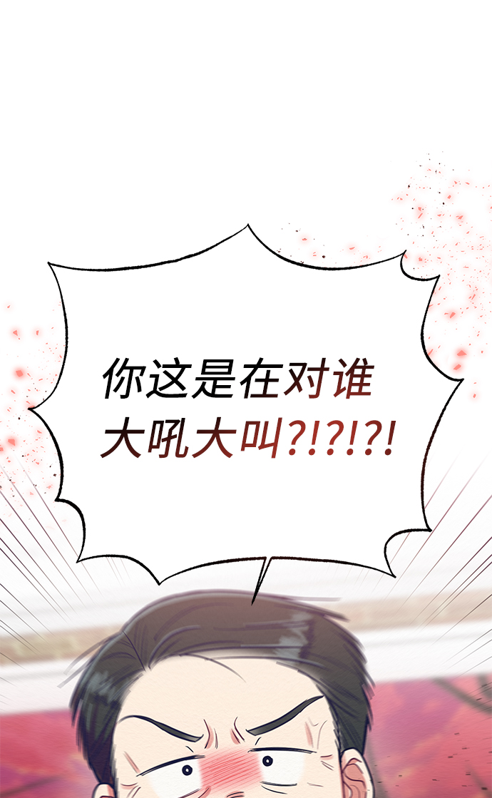 第32话69