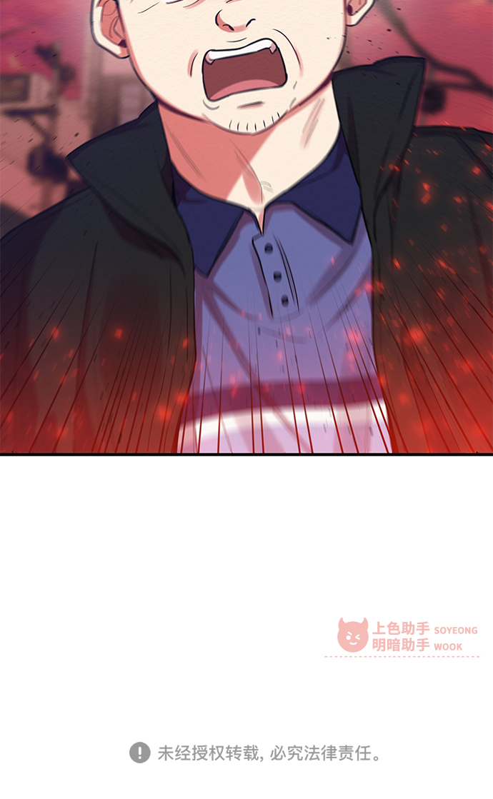 第32话70