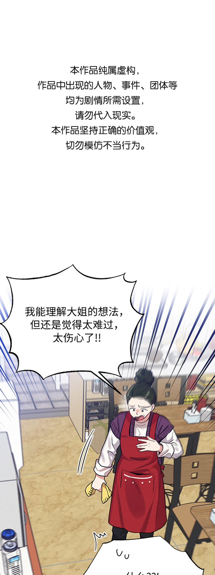 第33话0