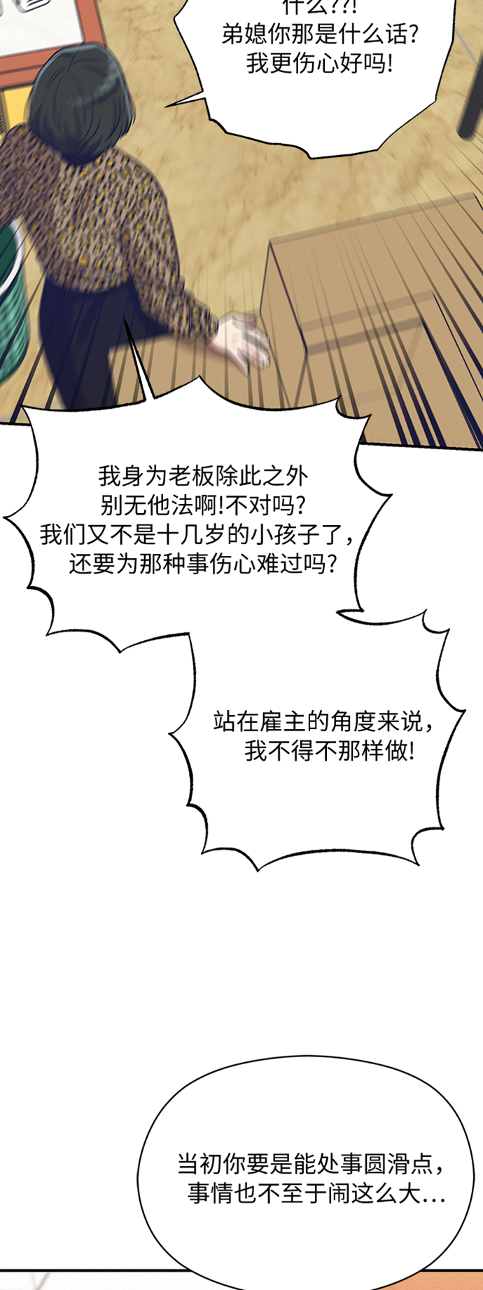 第33话1