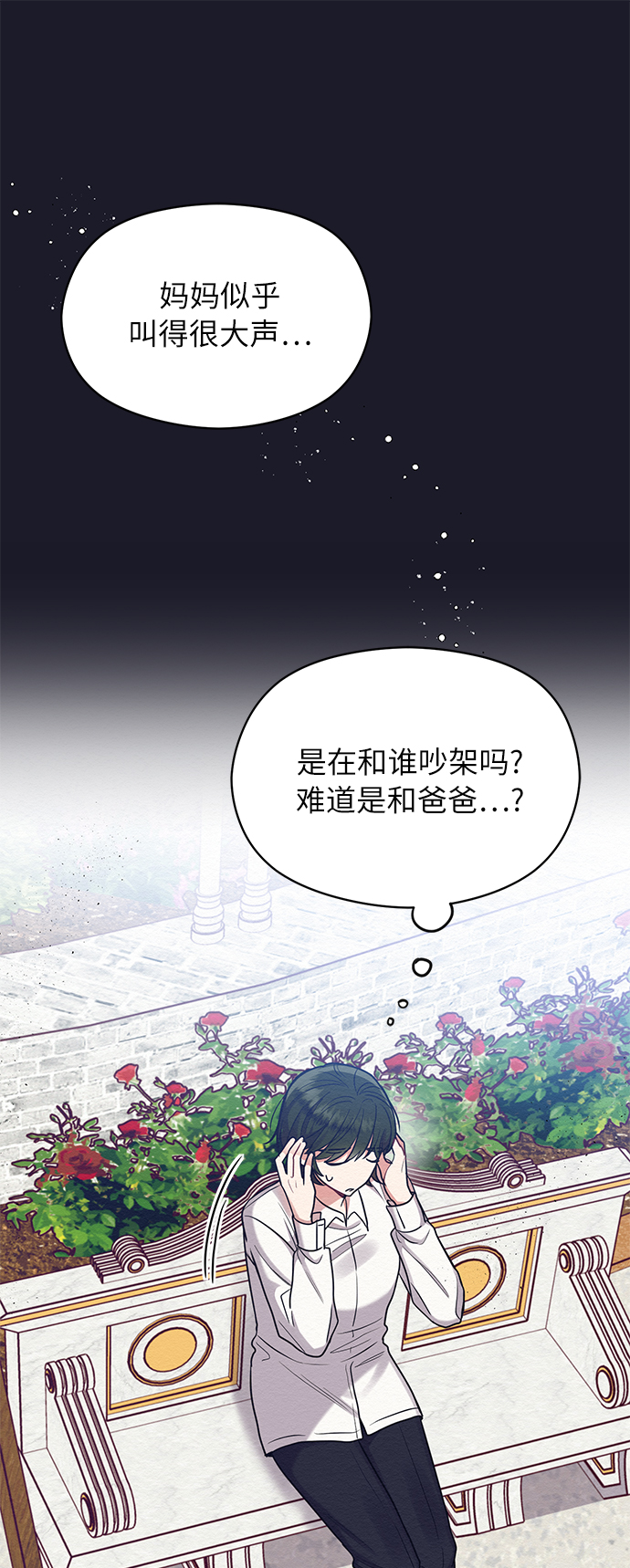 第33话13