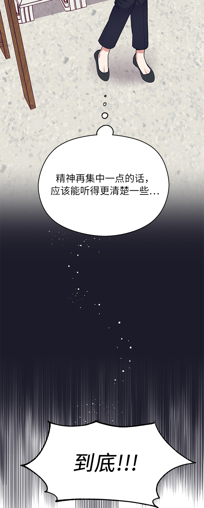 第33话14