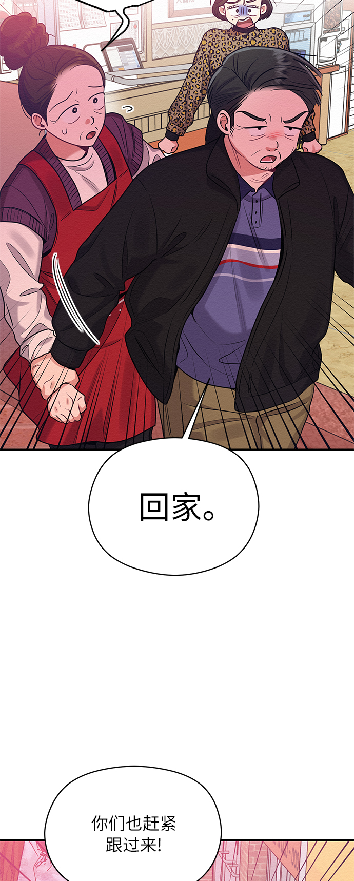 第33话18