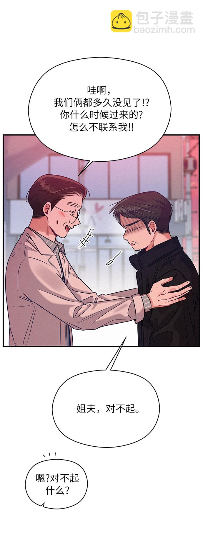 第33话20