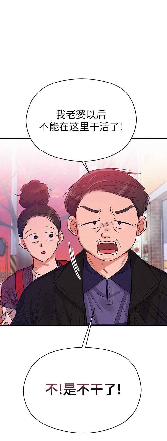 第33话21