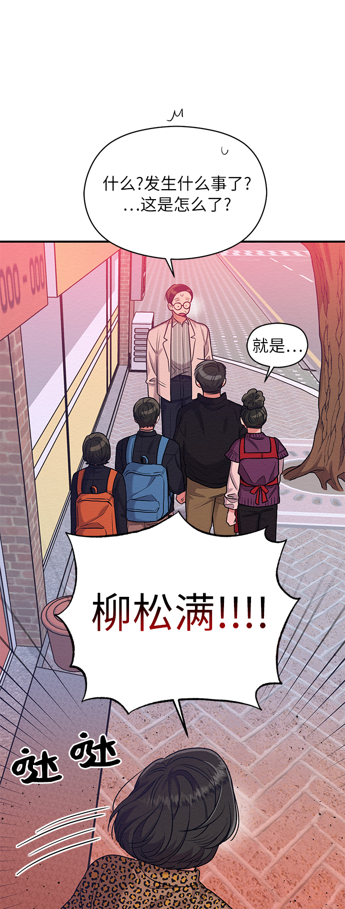 第33话22