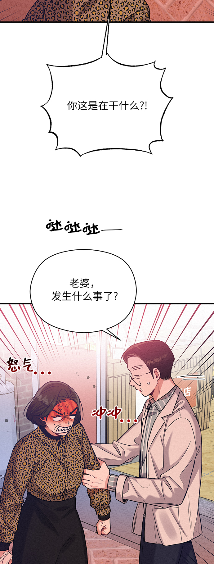 第33话23