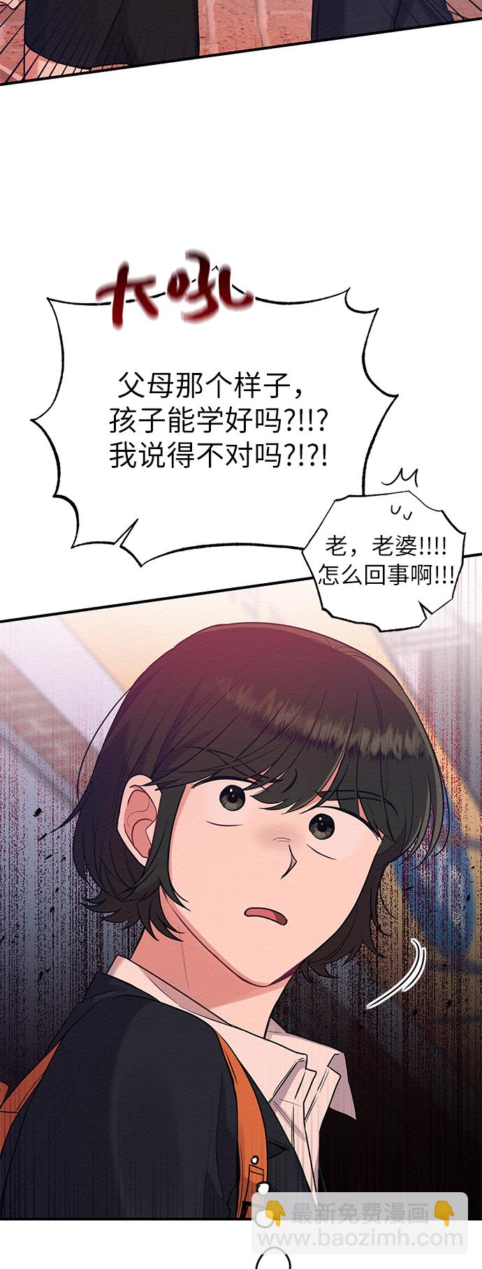 第33话24