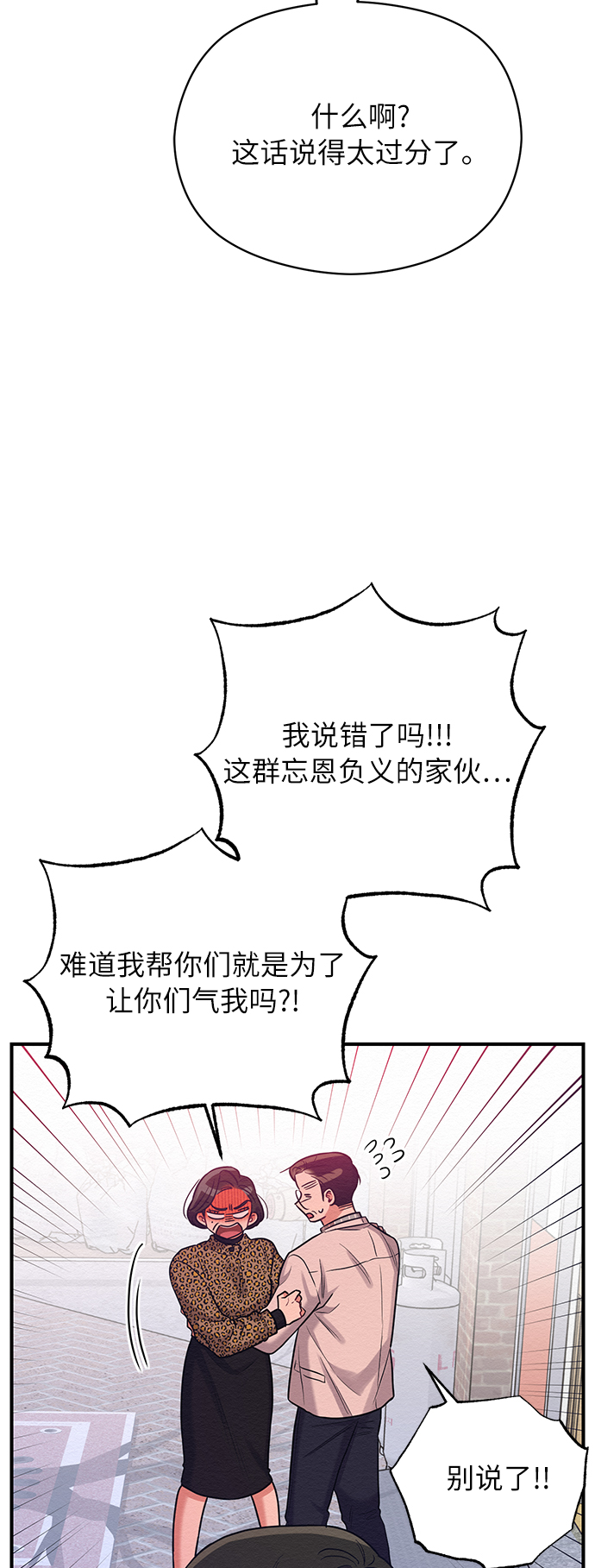 第33话25