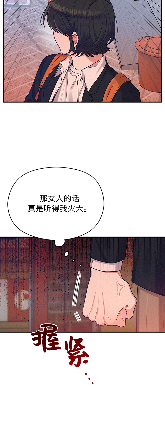 第33话26