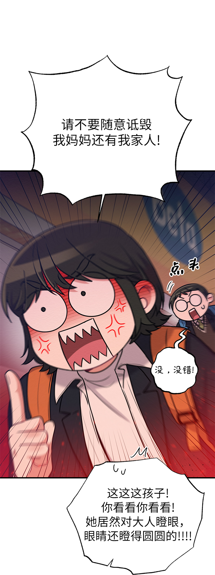 第33话27