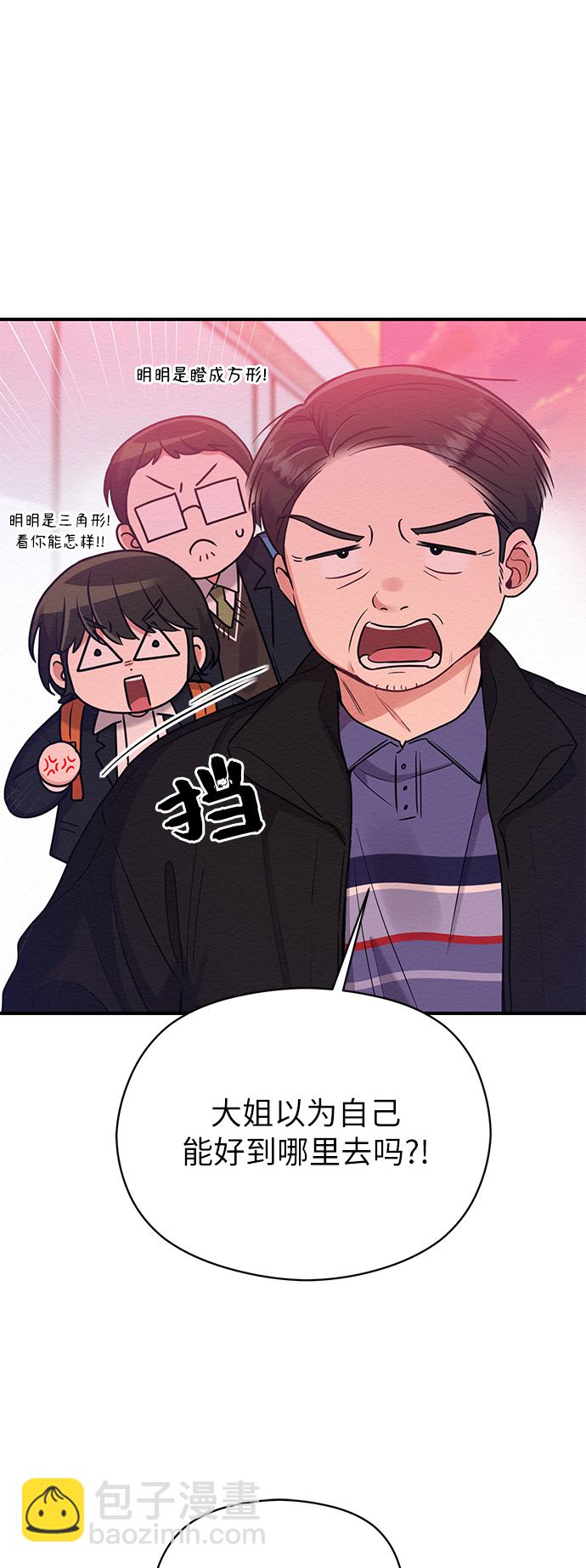 第33话28