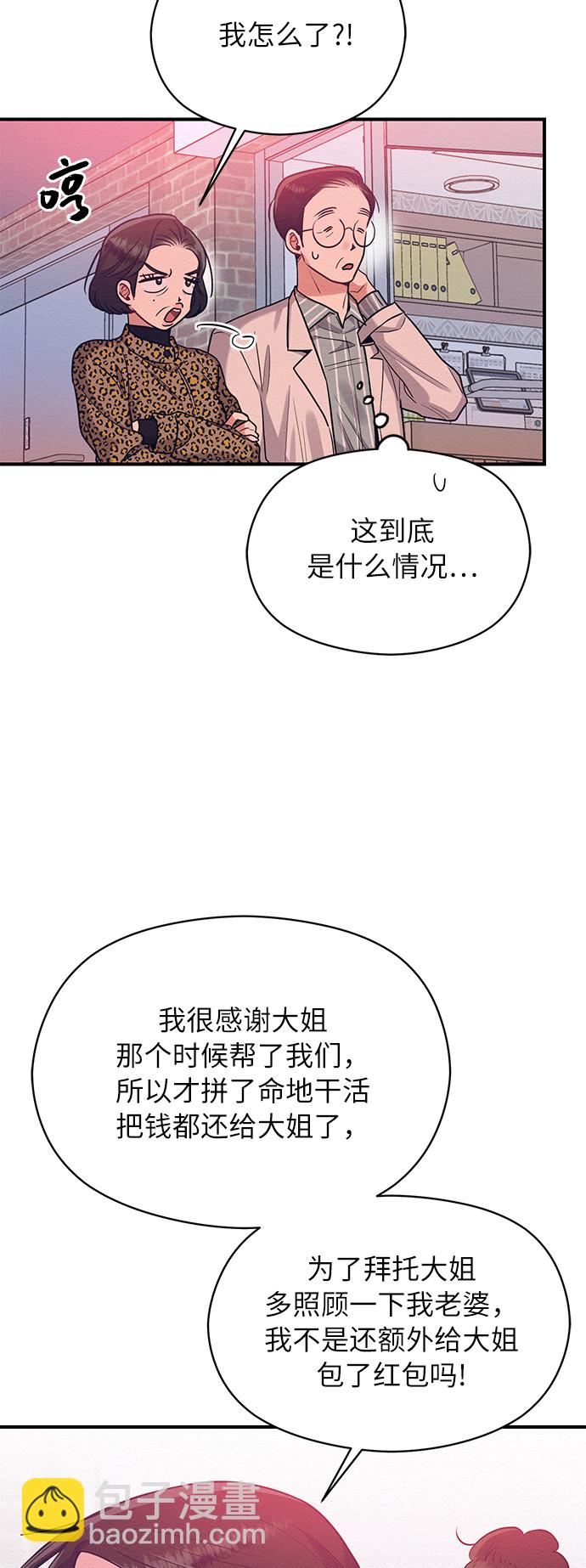 第33话29