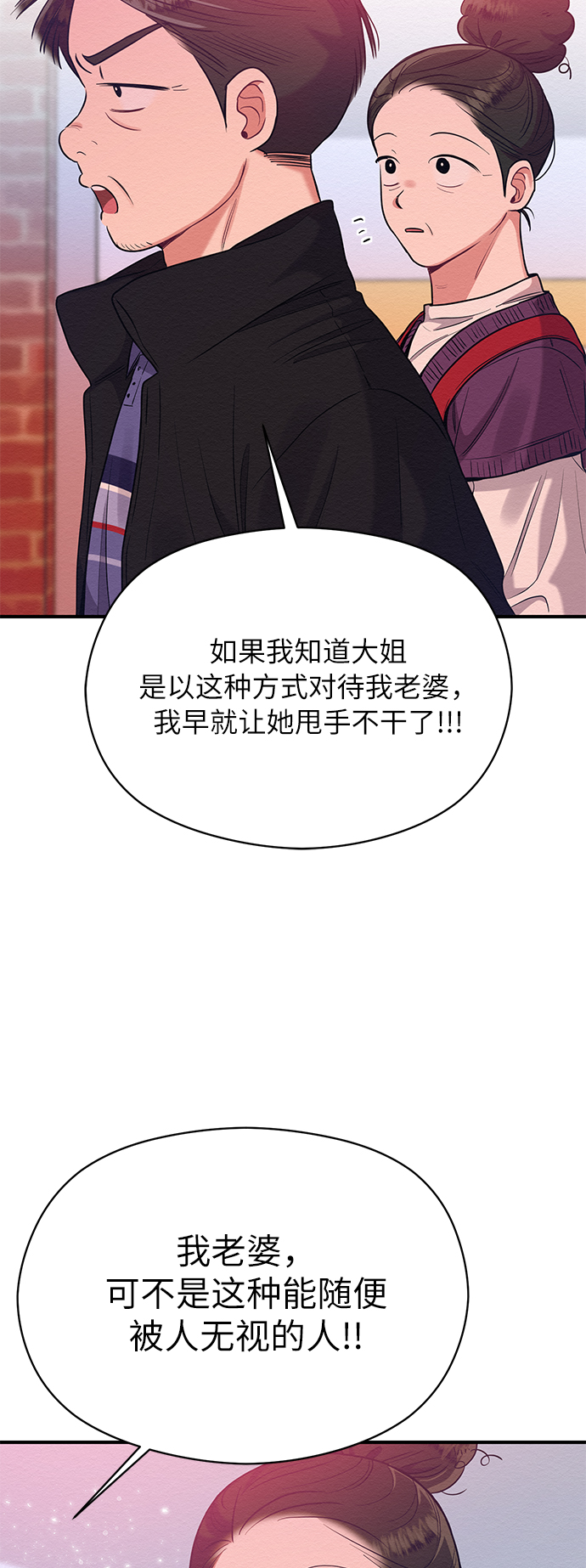 第33话30